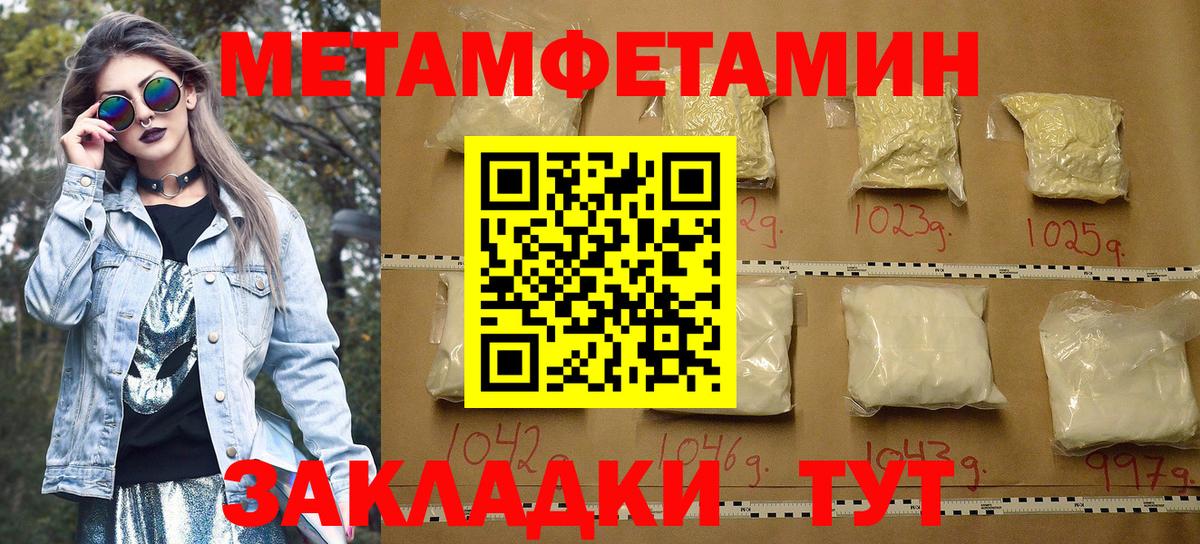 Amphetamine Розовый Карасук