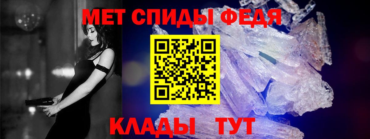 Amphetamine  АМФ Розовый  Вход с VPN  Карасук 
