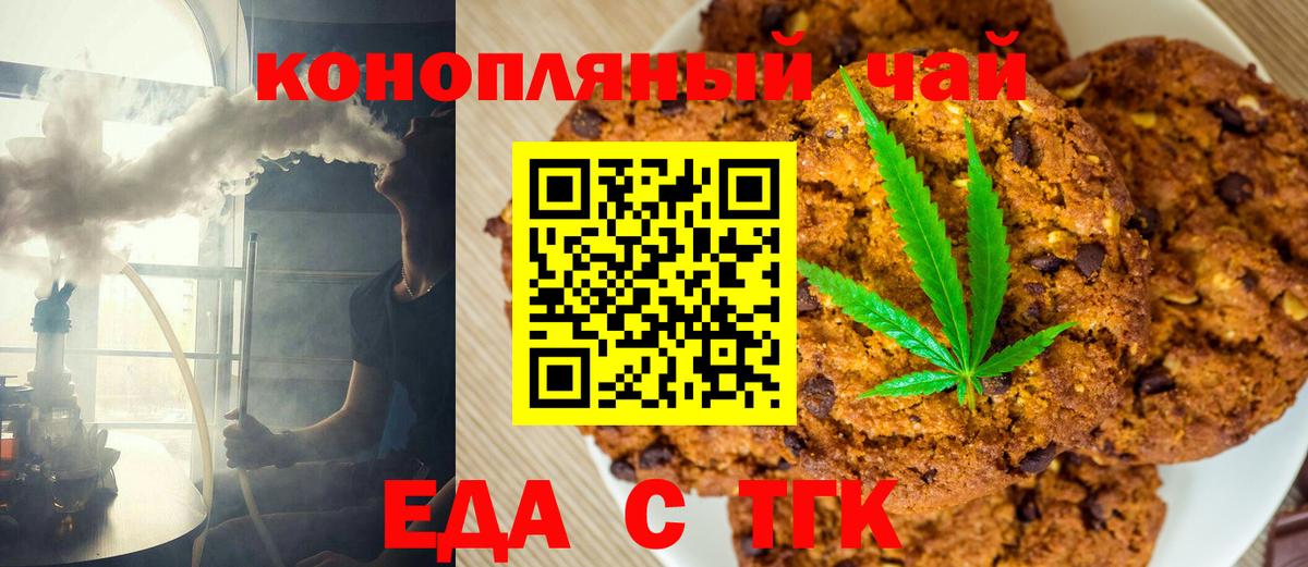 Карасук  Еда ТГК марихуана  Вход с VPN 