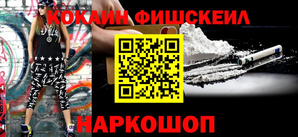 Карасук  Кокаин Перу  COCAIN  COCAIN 99%  купить наркоту  Вход с VPN 