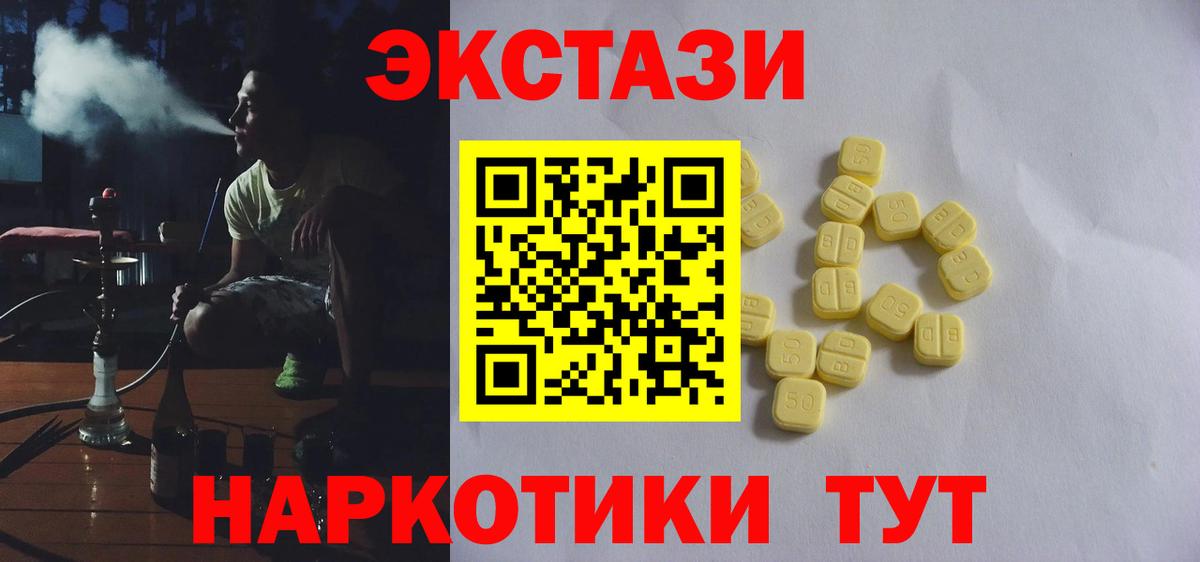 Ecstasy  ЭКСТАЗИ Philipp Plein  Вход с VPN  Карасук 
