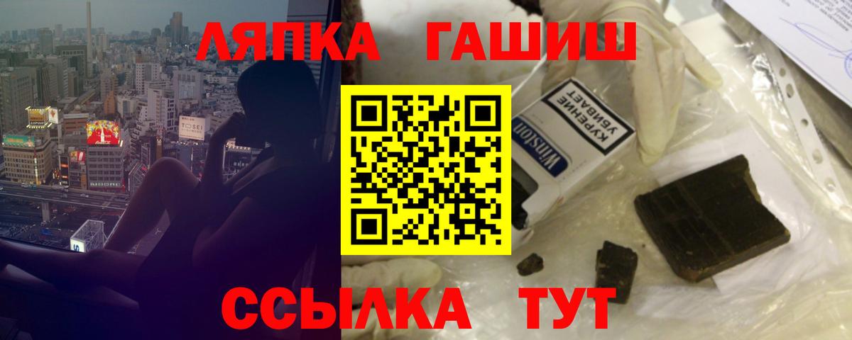 ГАШИШ индика сатива Карасук