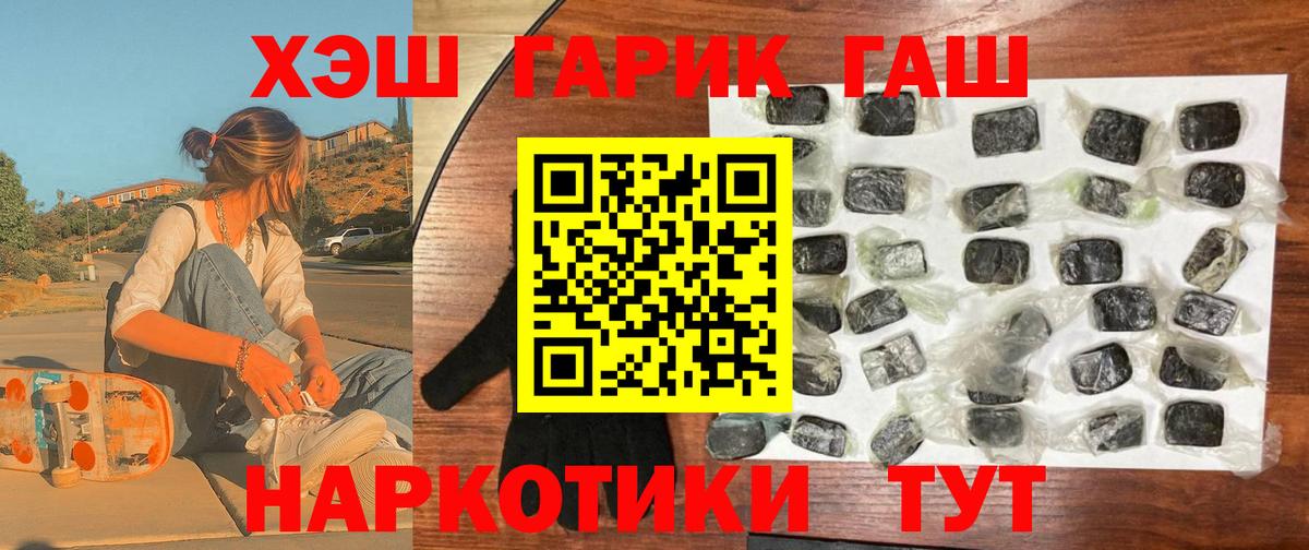 Карасук  Вход с VPN  A-PVP СОЛЬ   Cocaine  Гашиш  Меф МЯУ МЯУ   Каннабис  ГЕРОИН 