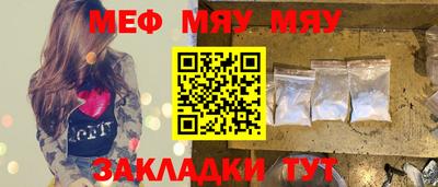 таблы Дубна
