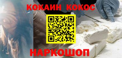 соль курить ск Донской