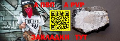 соль курить ск Донской