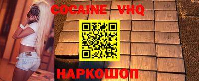 соль курить ск Донской