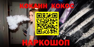 бутират Донецк