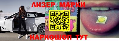 бутират Донецк