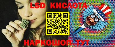 бутират Донецк