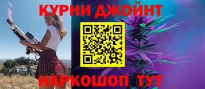 бутират Донецк