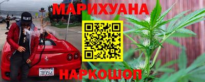 бутират Донецк