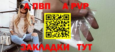бутират Донецк