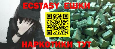 бутират Донецк