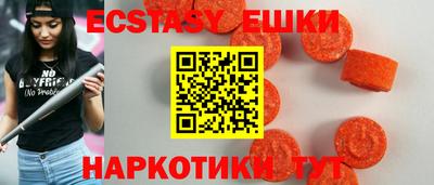 бутират Донецк