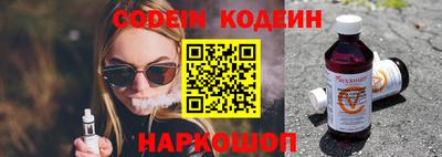 соль курить ск Донской