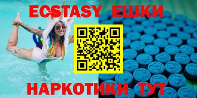 соль курить ск Донской
