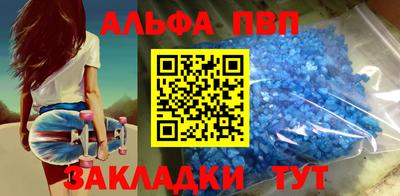 таблы Дубна