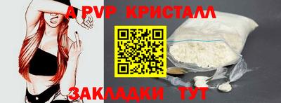 бутират Донецк
