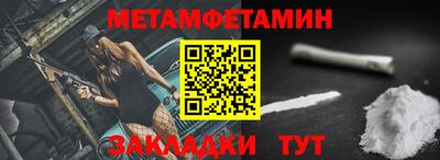 бутират Донецк