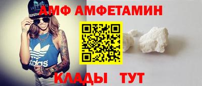 бутират Донецк