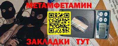бутират Донецк