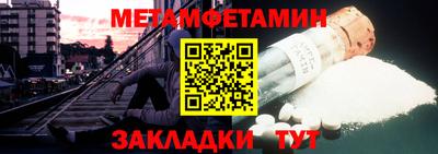бутират Донецк