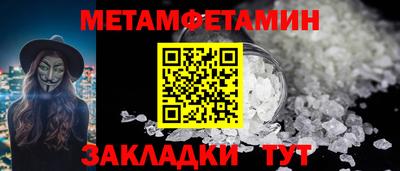 соль курить ск Донской
