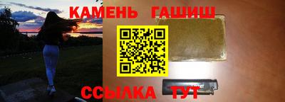 бутират Донецк