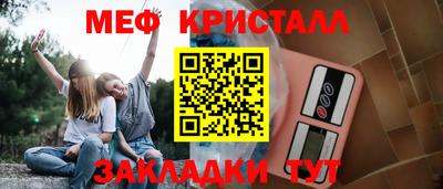 соль курить ск Донской