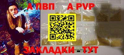 соль курить ск Донской