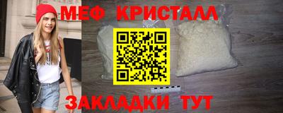 бутират Донецк
