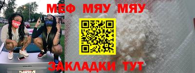 соль курить ск Донской