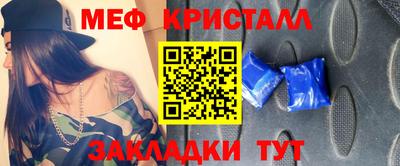 бутират Донецк