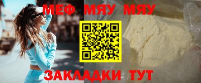 таблы Дубна