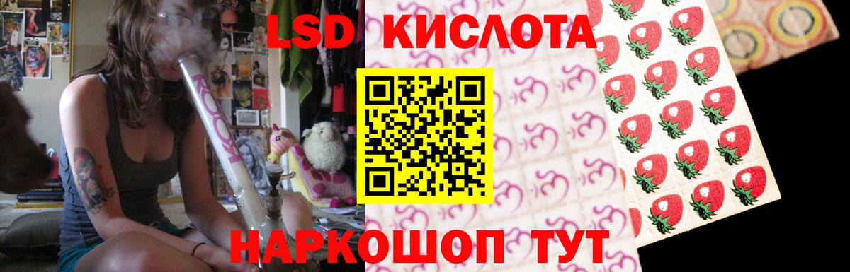 LSD-25 экстази ecstasy Карасук