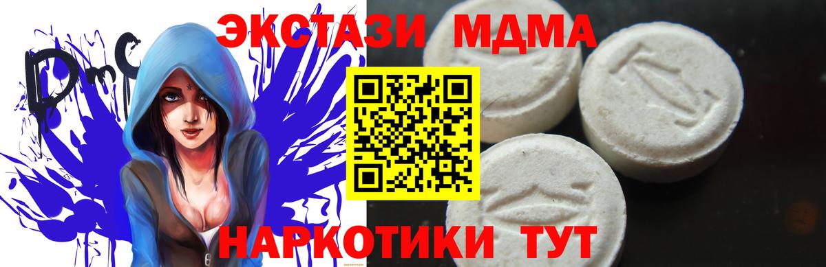 МАРИХУАНА Карасук