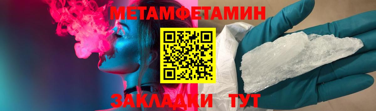 Метамфетамин винт  Метамфетамин винт  Вход с VPN  Карасук 