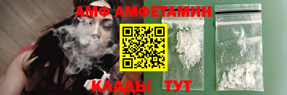 Метамфетамин винт Карасук