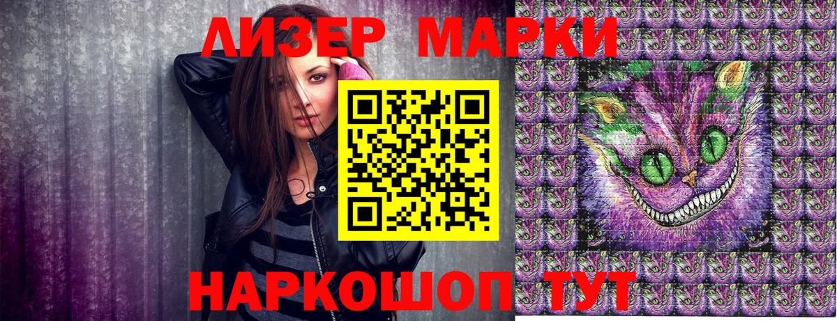 Карасук  Марки N-bome  Марки NBOMe 1500мкг  Вход с VPN  Марки NBOMe 1500мкг 