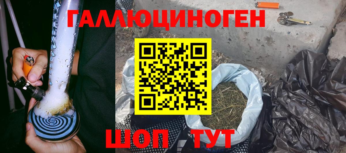 Псилоцибиновые грибы мухоморы Карасук
