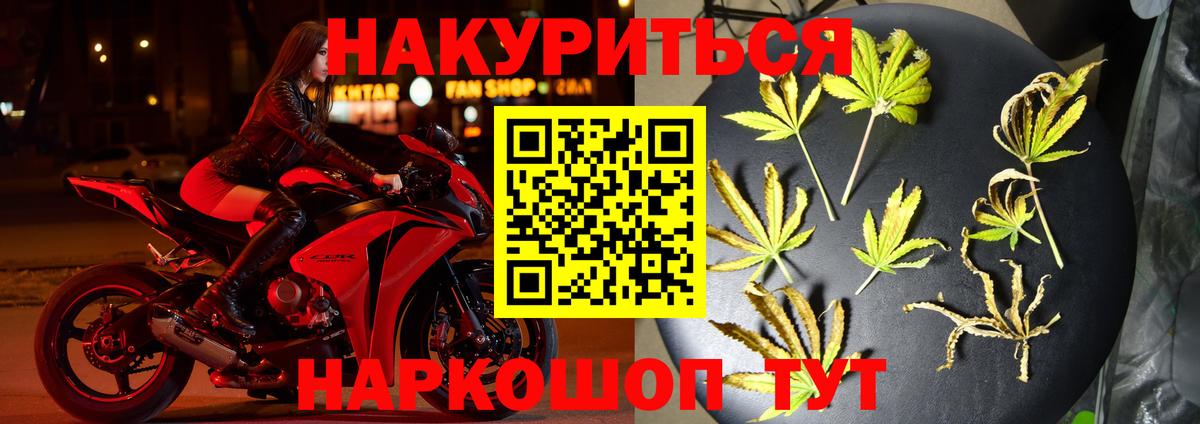 Бошки Шишки AK-47  Бошки марихуана VHQ  Карасук  Марихуана конопля  Вход с VPN 